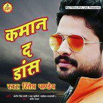 Kaman The Dance - Single