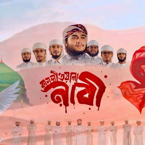 Kamliwala Nabi