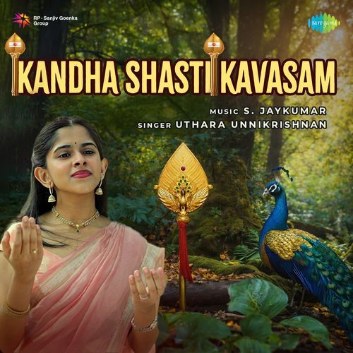 Kandha Shasti Kavasam (Uthara Unnikrishnan)