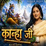 Kanha Ji