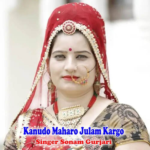 Kanudo Maharo Julam Kargo