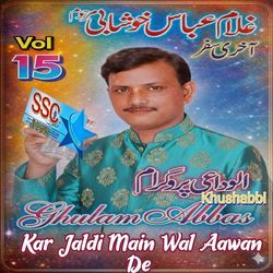 Sehray Walia Day Deedar Way