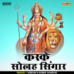 Karke solah singar (Hindi)