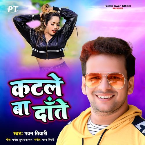 Katle Ba Daante