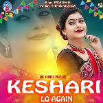 Kesari Lo Again