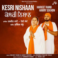 Kesri Nishan-RSEOXjNXT1s