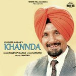 Khannda artwork