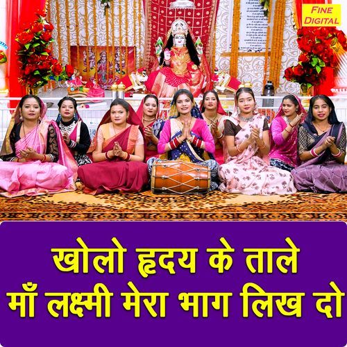 Kholo Hriday Ke Taale Maa Lakshmi Mera Bhaag Likh Do