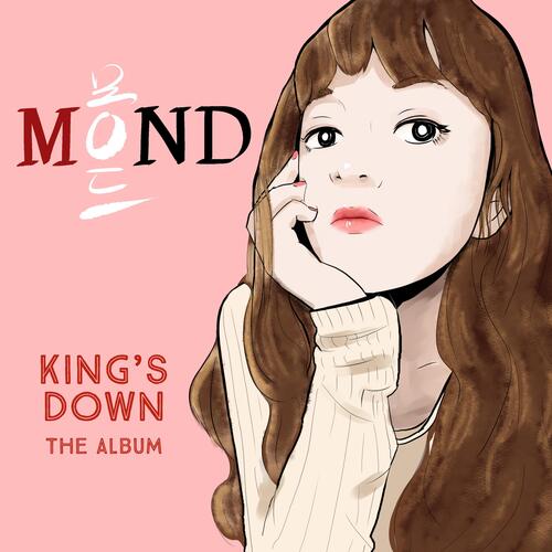 King's Down - The Album