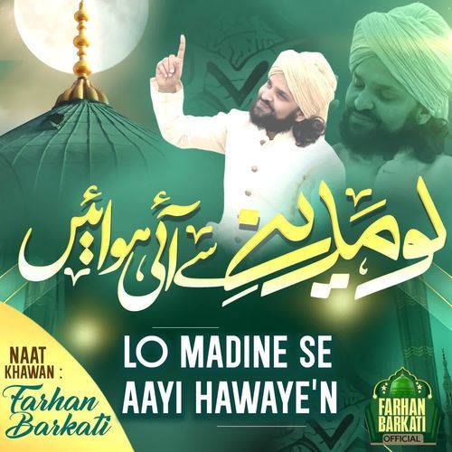Lo Madine Se Aayi Hawaye'n