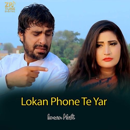 Lokan Phone Te Yar