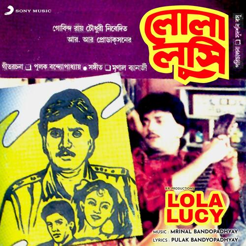 Lola Lucy (Original Motion Picture Soundtrack)