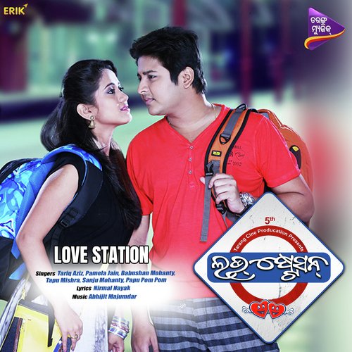 Love Station Songs Download Free Online Songs JioSaavn