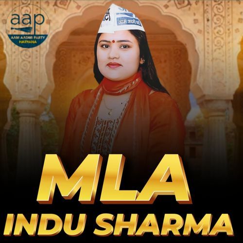 MLA Indu Sharma