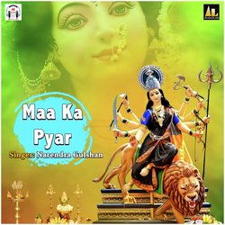 Maa Ka Pyar-NCMpRjNGWnQ