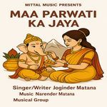 Maa Parwati Ka Jaya