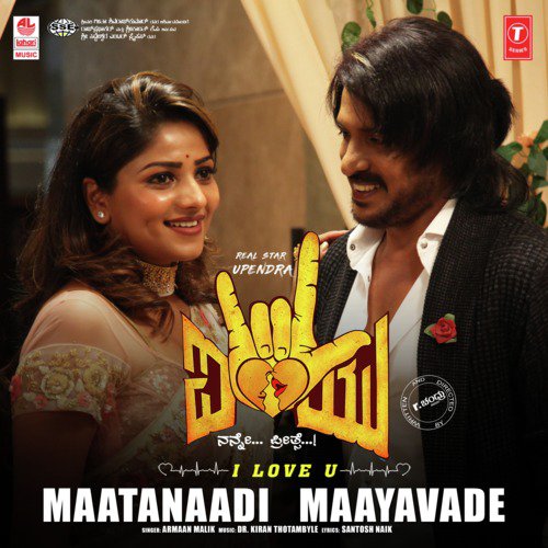 Maatanaadi Maayavade (From "I Love You")