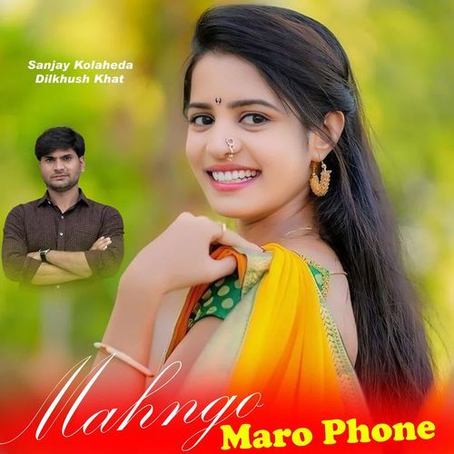 Mahngo Maro Phone