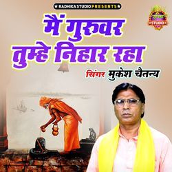 Main Guruvar Tumhe Nihar Raha-JwtdUy5vGkY