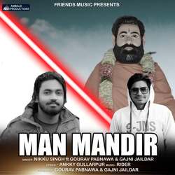 Man Mandir-QiQzZjNGYUE