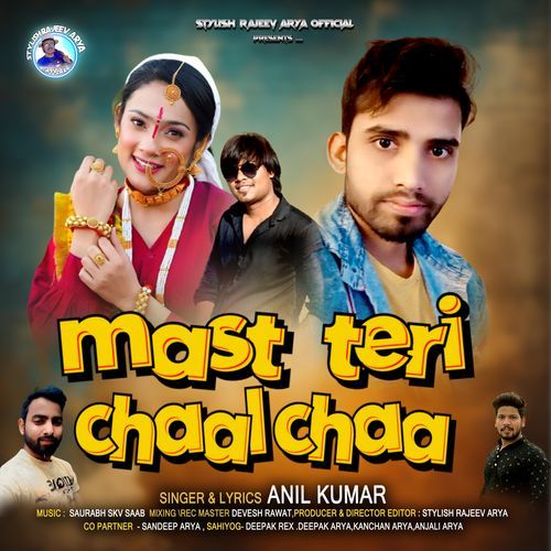 Mast Teri Chaal Chha