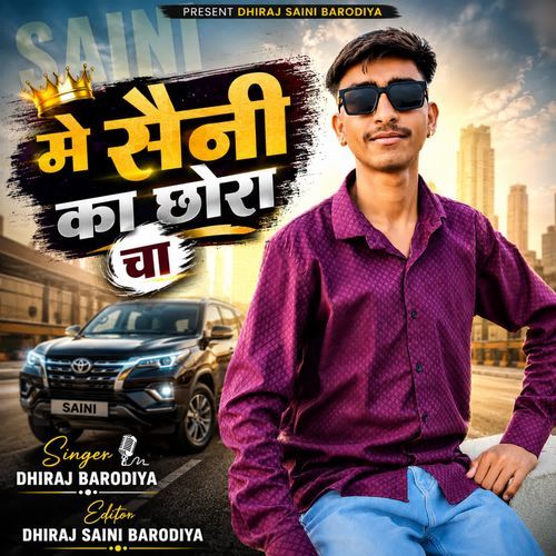 Me Saini Ka Chora Cha