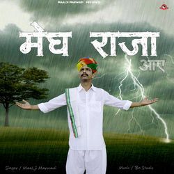 Megh Raja Aaye -BlEtYRdRe3s