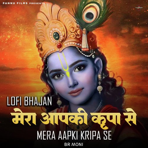 Mera Aapki Kripa Se -Lofi Bhajan