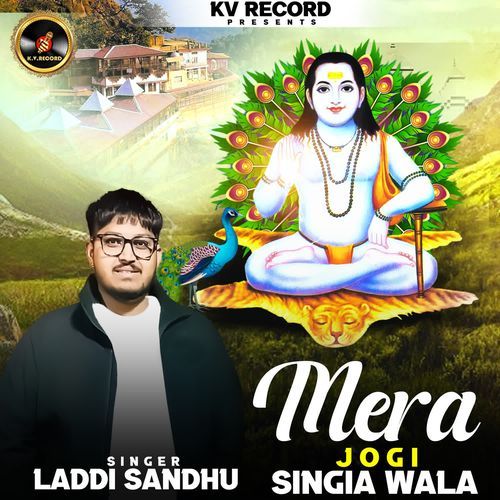 Mera Jogi Singia Wala