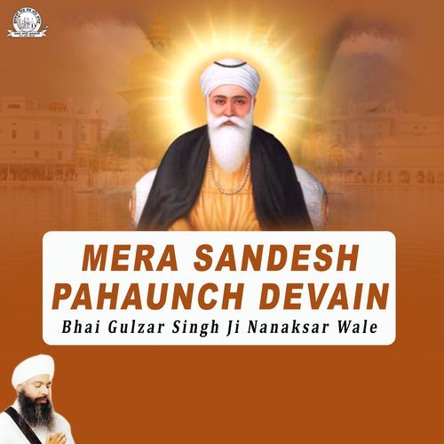Mera Sandesh Pahaunch Devain
