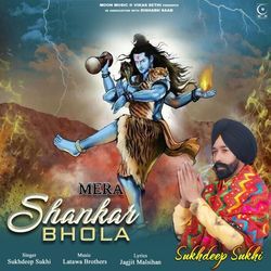 Mera Shankar Bhola-PiwbQTdpbV4