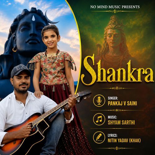 Mere Shankra