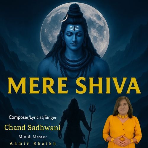 Mere Shiva
