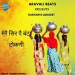 Mere Sir Pe Banta Tokni