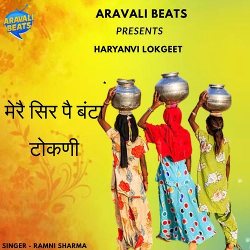 Mere Sir Pe Banta Tokni