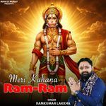 Meri Kahana Ram Ram