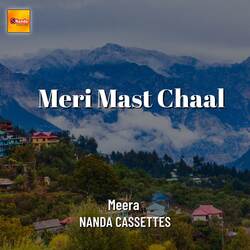 Meri Mast Chaal-CiQaHCtBBlU