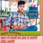 Mhara To Kadbi Ka Pula Chlagi Rocket Bayeli