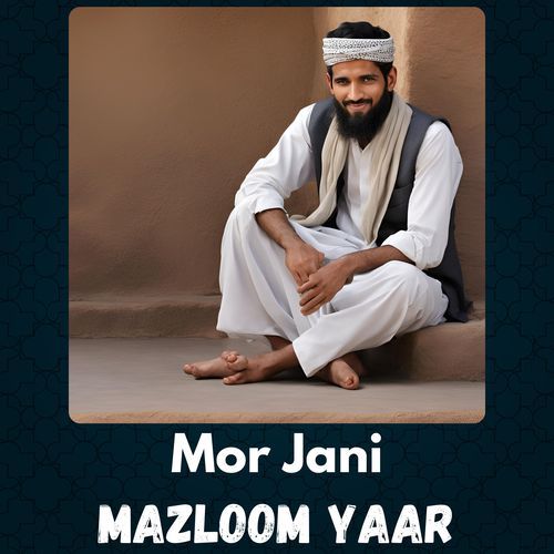 Makher ke Mor Jani