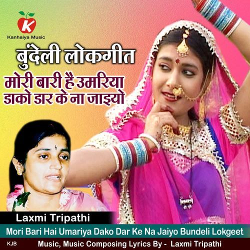 Mori Bari Hai Umariya Dako Dar Ke Na Jaiyo Bundeli Lokgeet