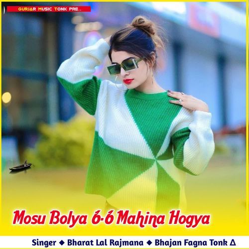 Mosu Bolya 6-6 Mahina Hogya