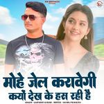 Moye Jel Karavegi Kyo Dekh Ke Hans Rahi Hai