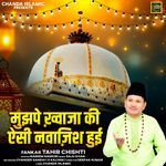 Mujhpe Khwaja Ki Aisi Nawajish Hui