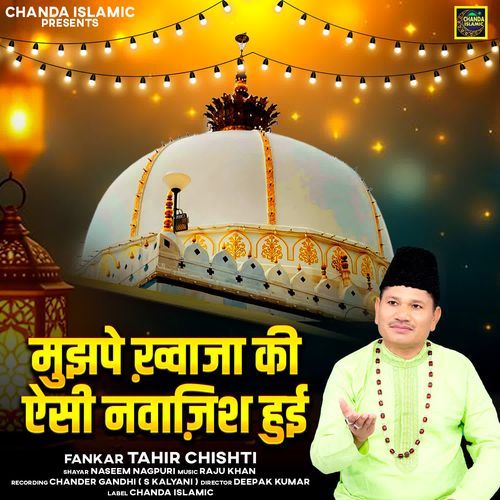 Mujhpe Khwaja Ki Aisi Nawajish Hui