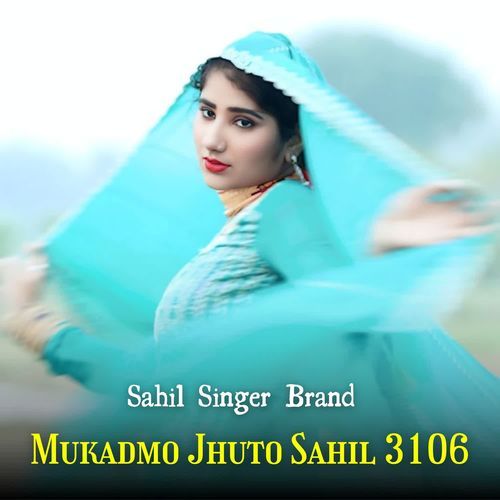 Mukadmo Jhuto Sahil 3106