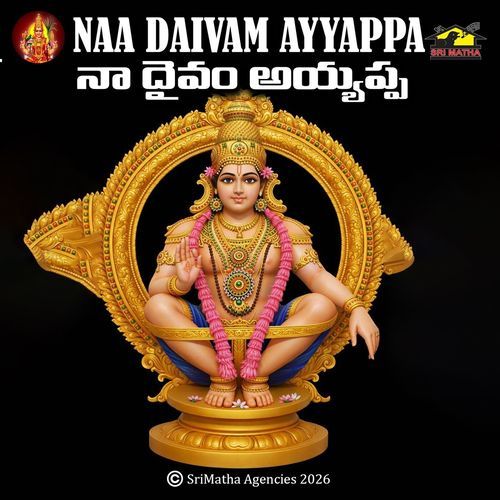 Nallani Vasthramu dalchi