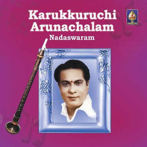 Nadaswaram - Live Concert - Karukkurichi P Arunachalam