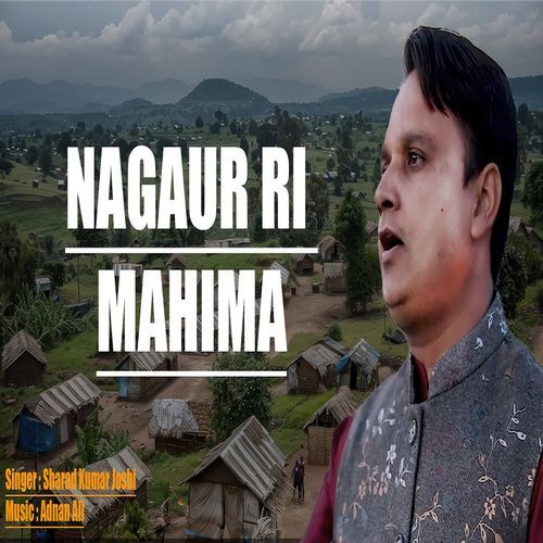 Nagaur Ri Mahima