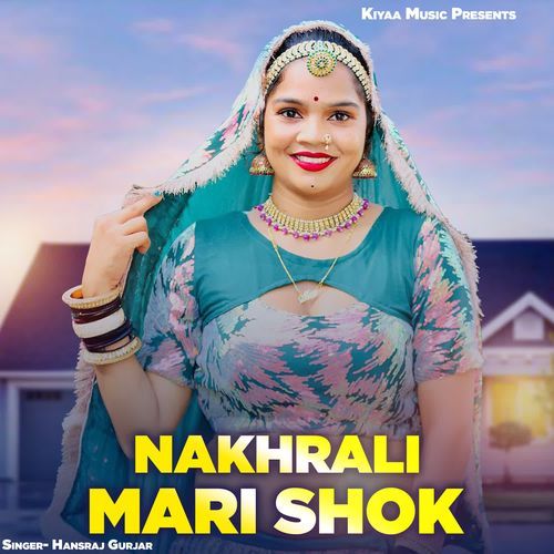 Nakhrali Mari Shok