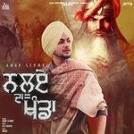 Nalua Da Khanda